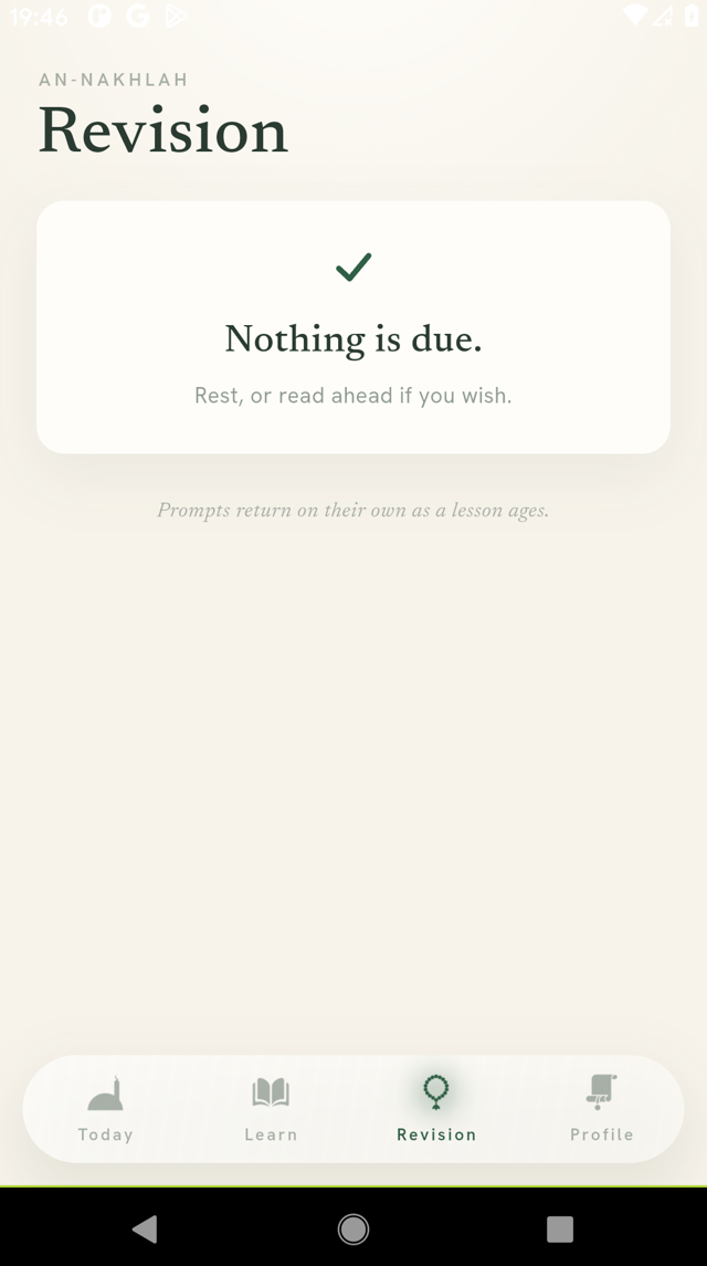 Revision screen